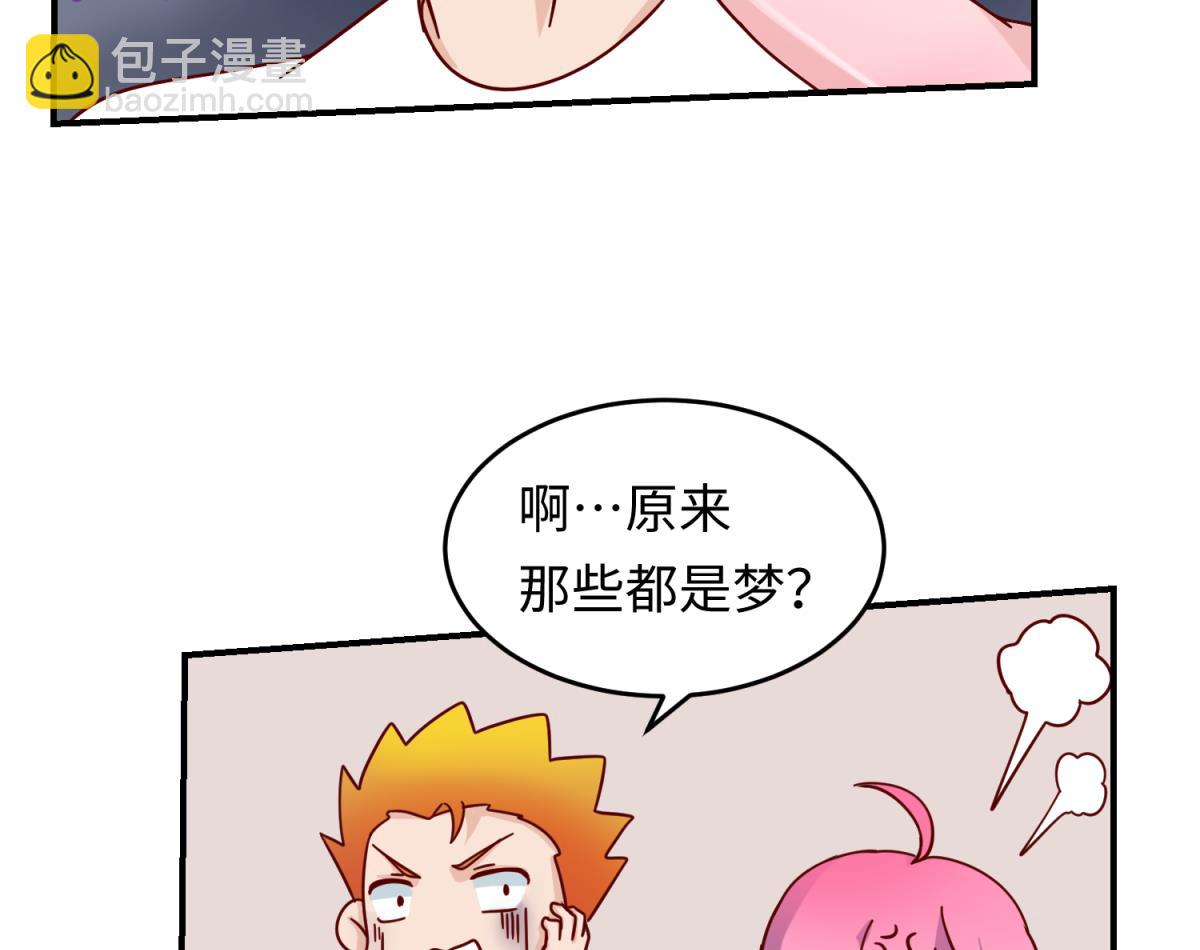 第161话 完美的未来 下16