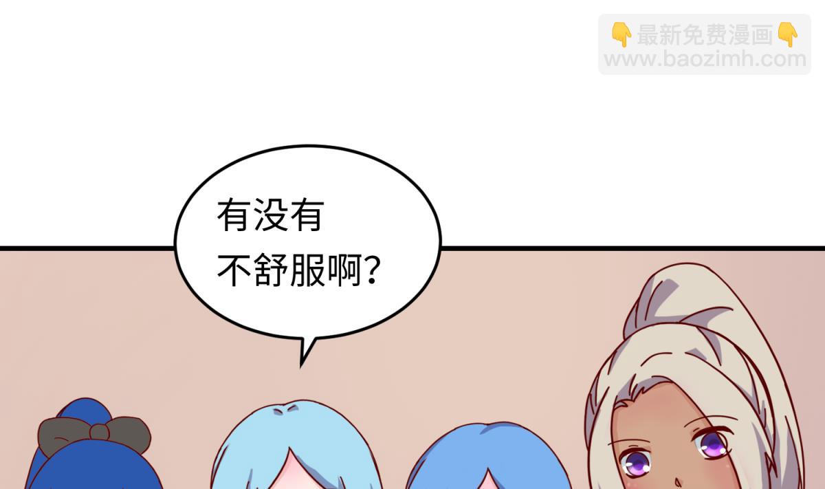 第161话 完美的未来 下18
