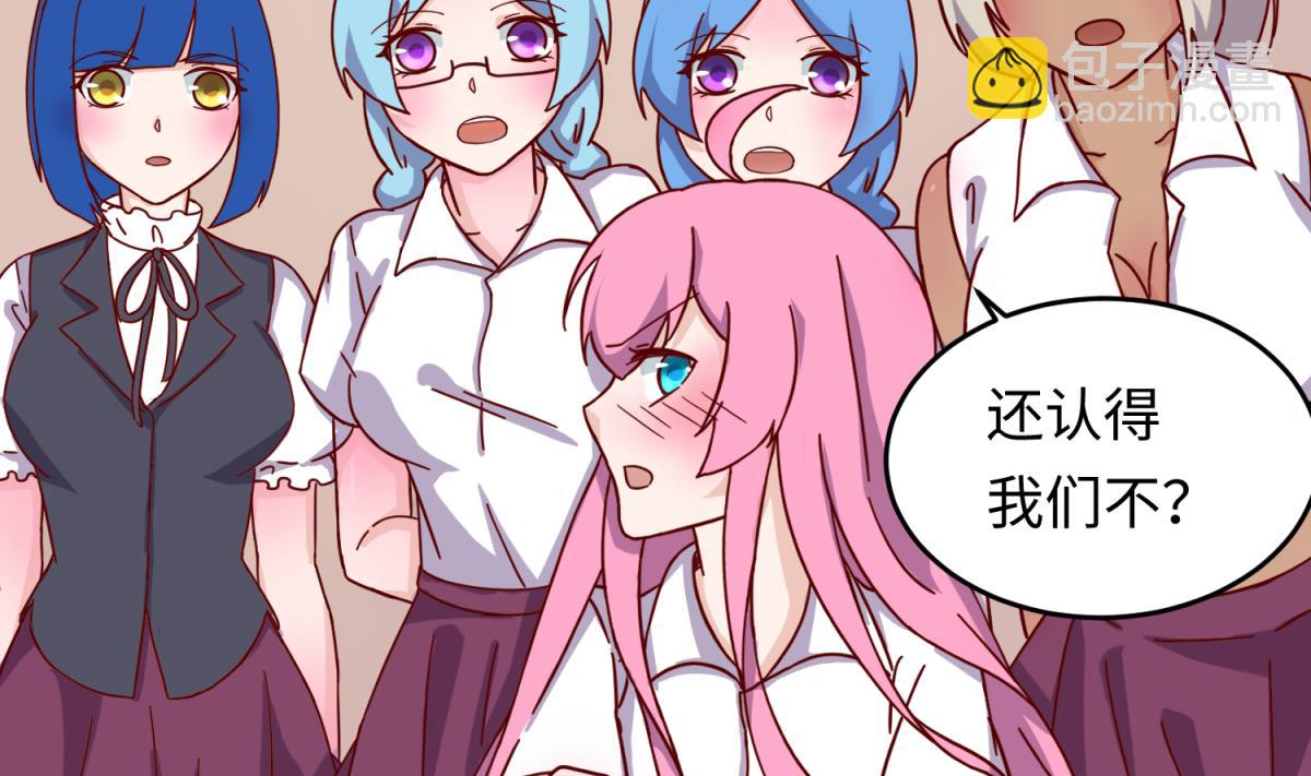 第161话 完美的未来 下19