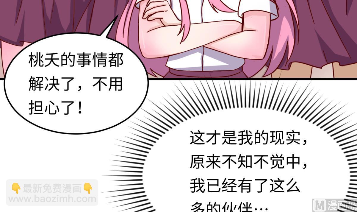 第161话 完美的未来 下20