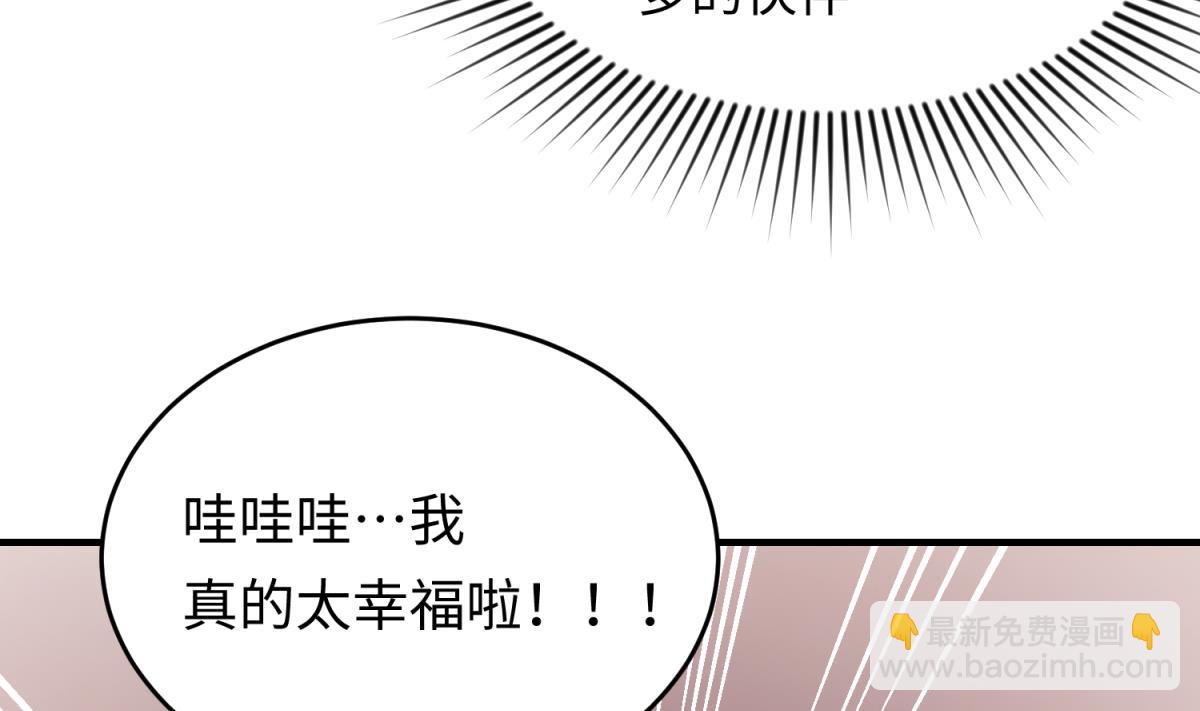 第161话 完美的未来 下21