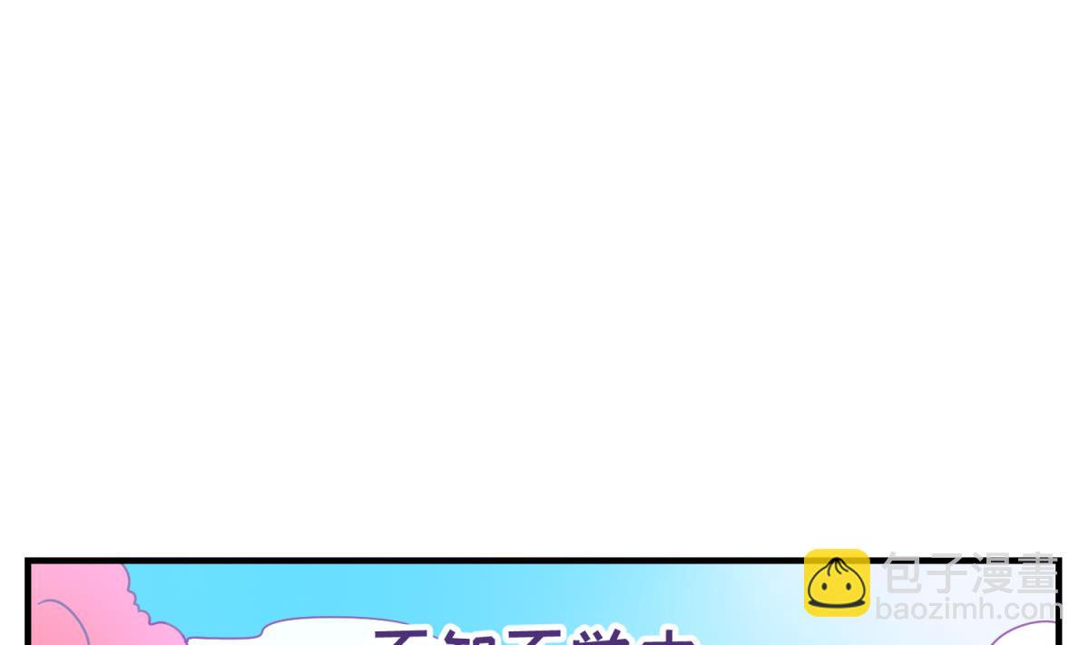 第161话 完美的未来 下24
