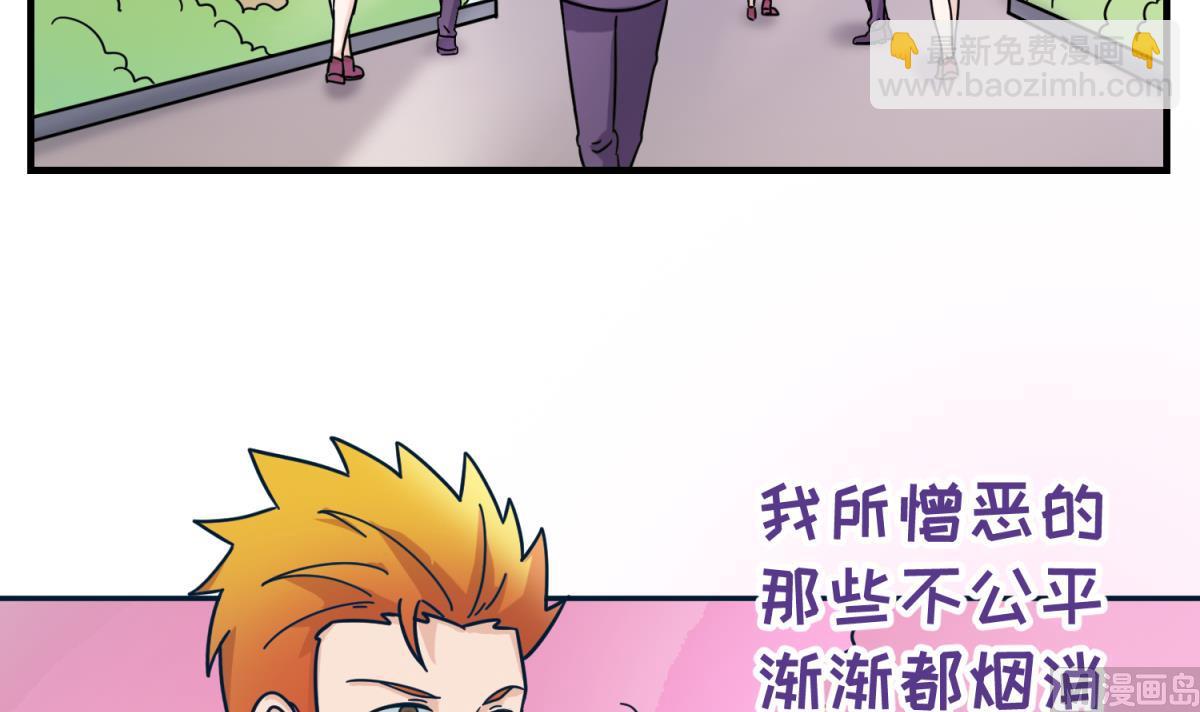 第161话 完美的未来 下26