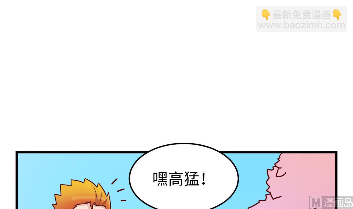 第161话 完美的未来 下29