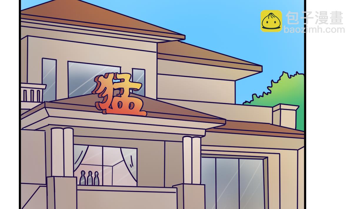 第161话 完美的未来 下3