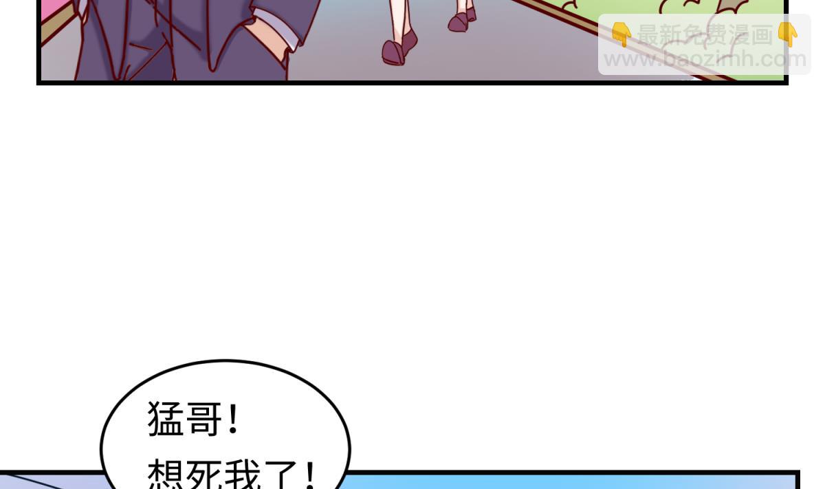 第161话 完美的未来 下31