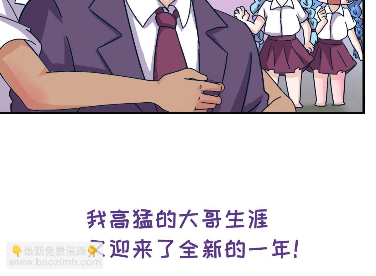 第161话 完美的未来 下33