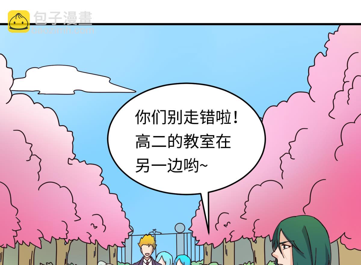第161话 完美的未来 下34
