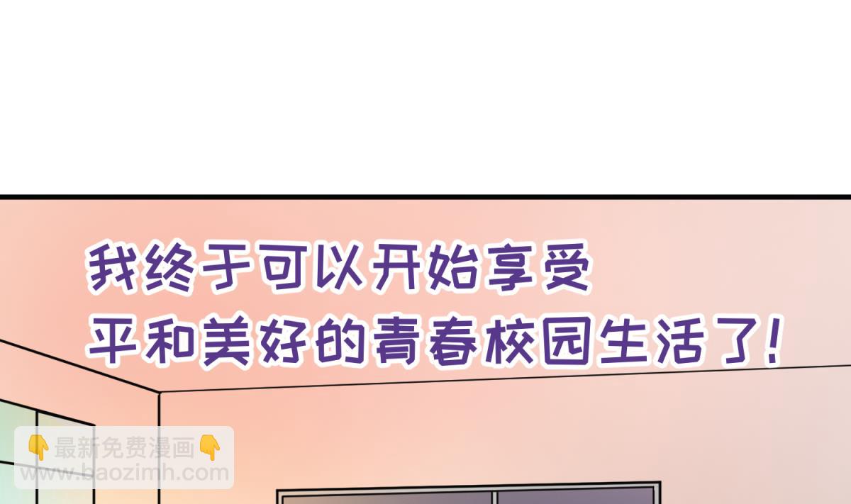 第161话 完美的未来 下36