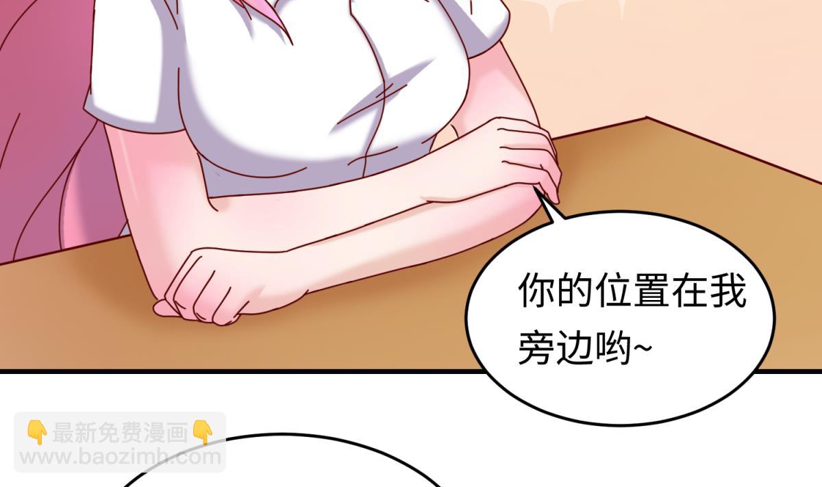 第161话 完美的未来 下39