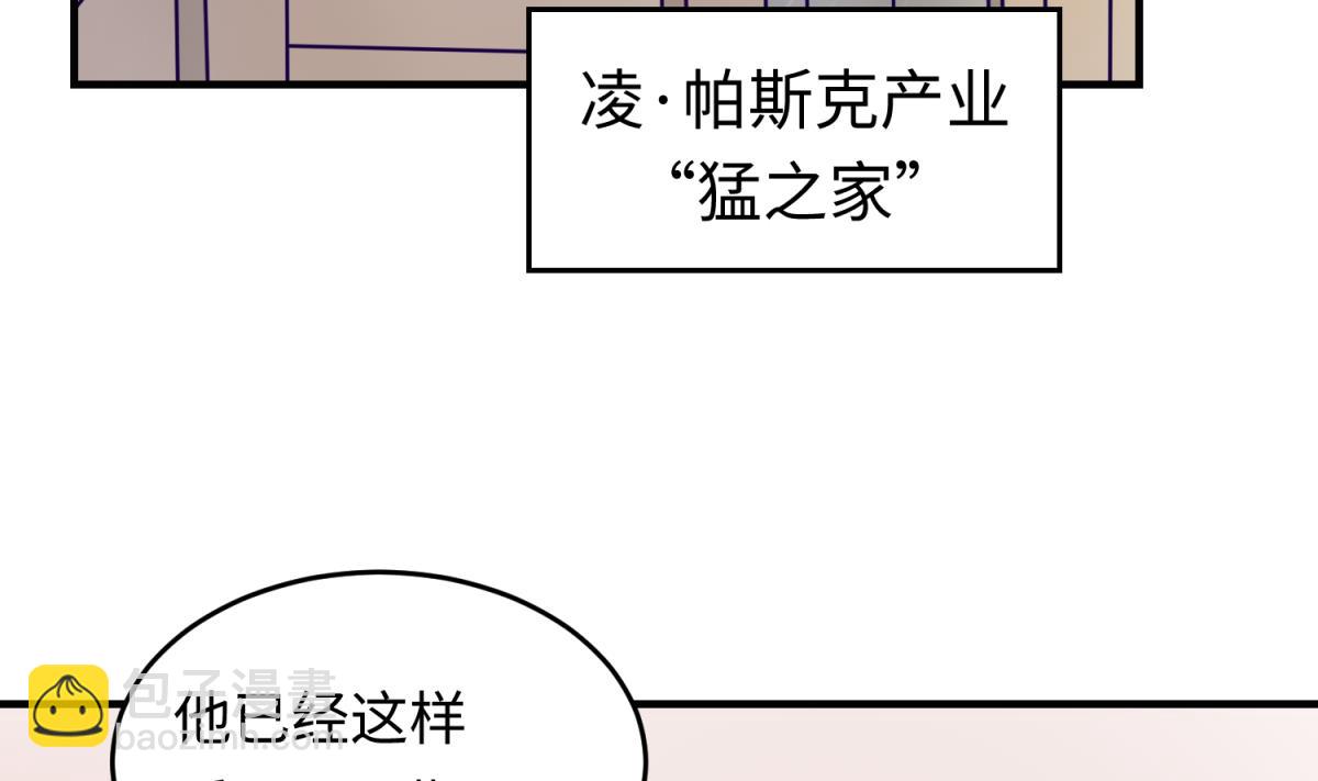 第161话 完美的未来 下4
