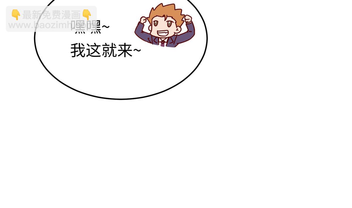 第161话 完美的未来 下40