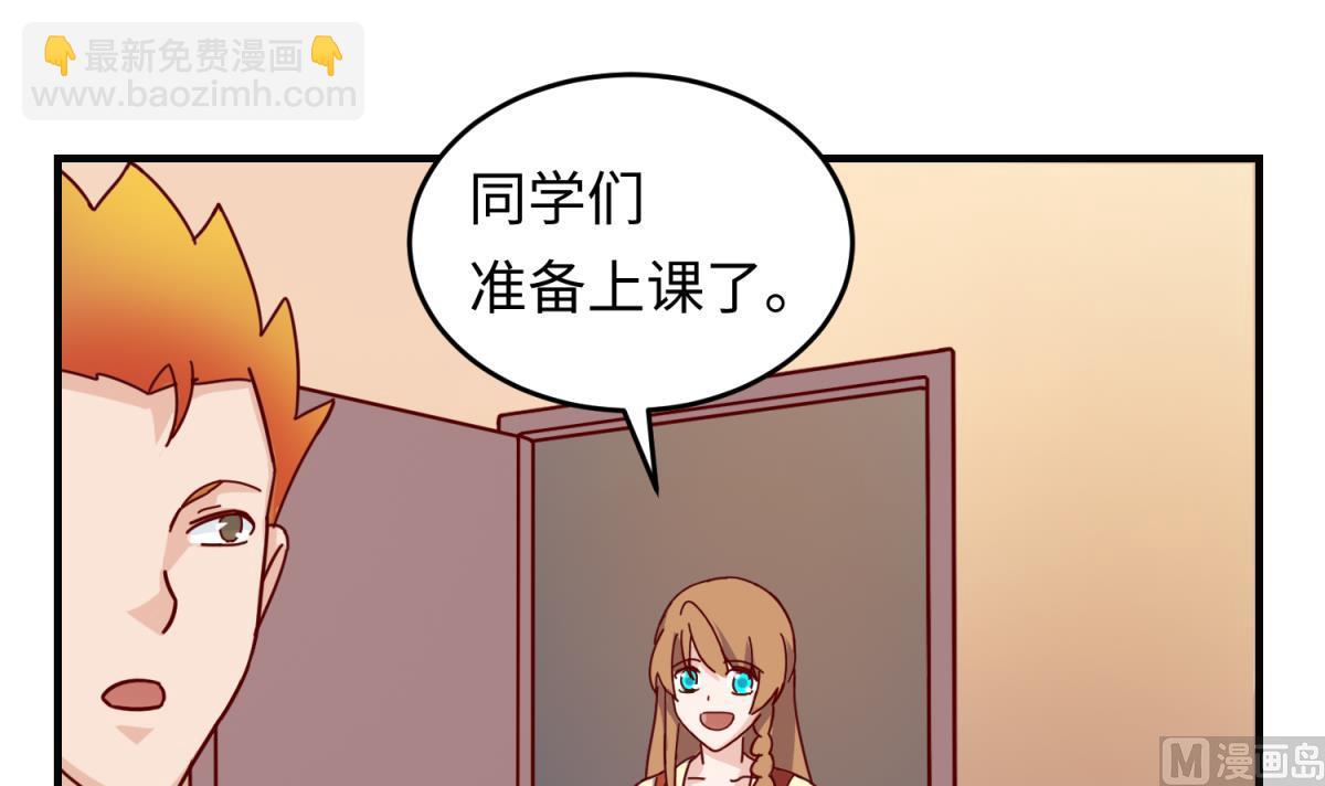 第161话 完美的未来 下41