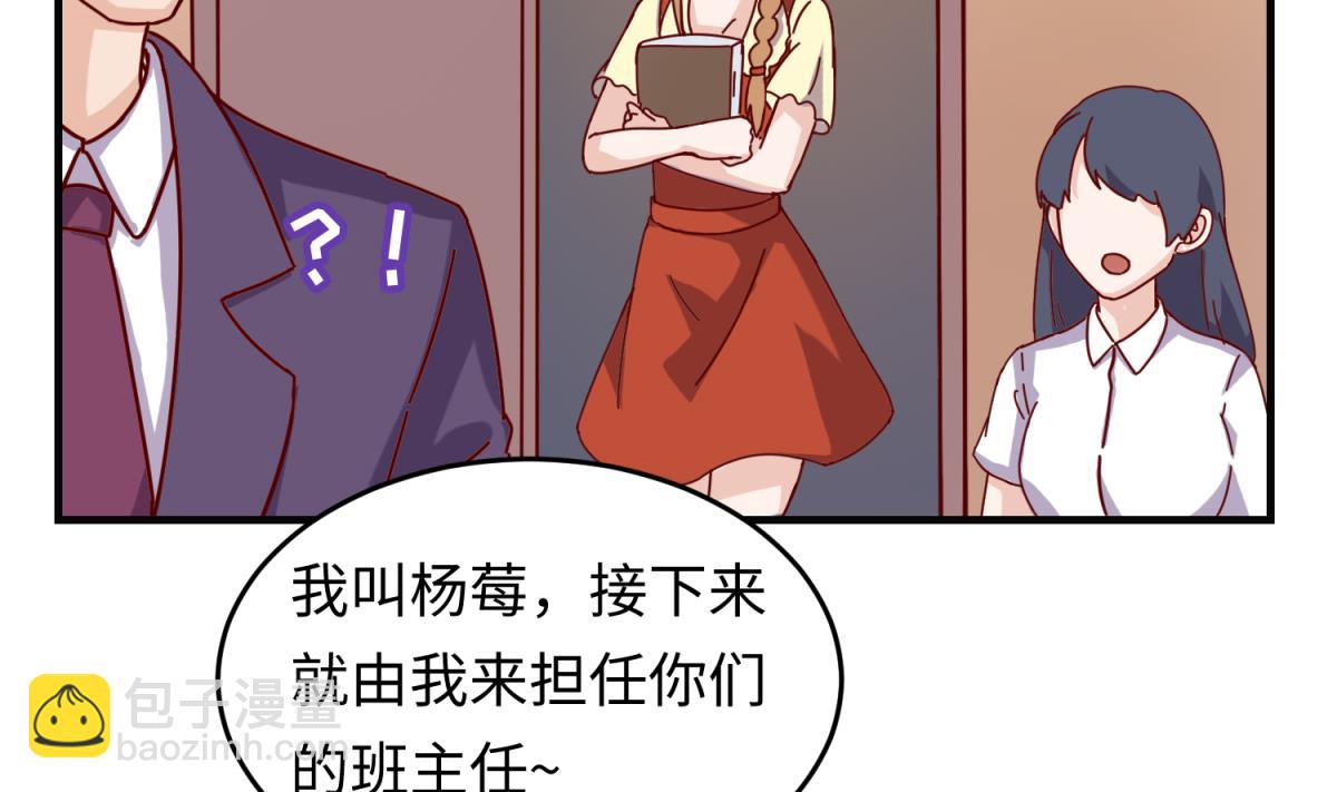 第161话 完美的未来 下42