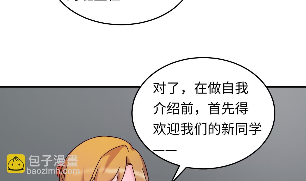 第161话 完美的未来 下43