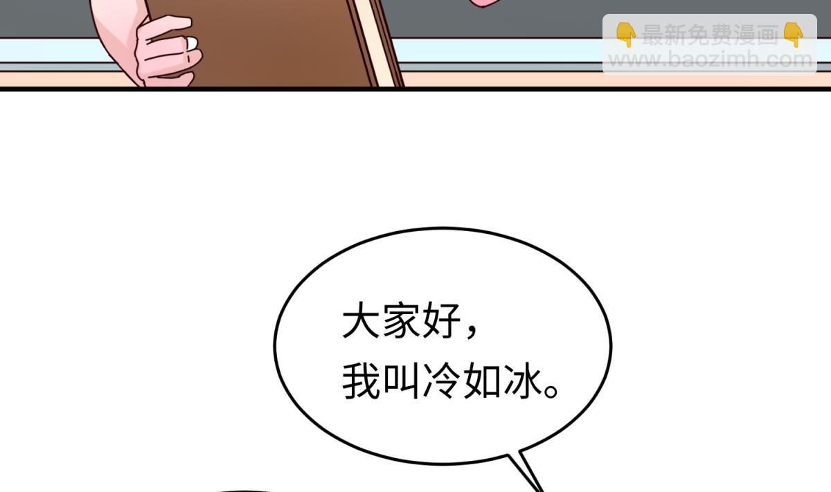 第161话 完美的未来 下45