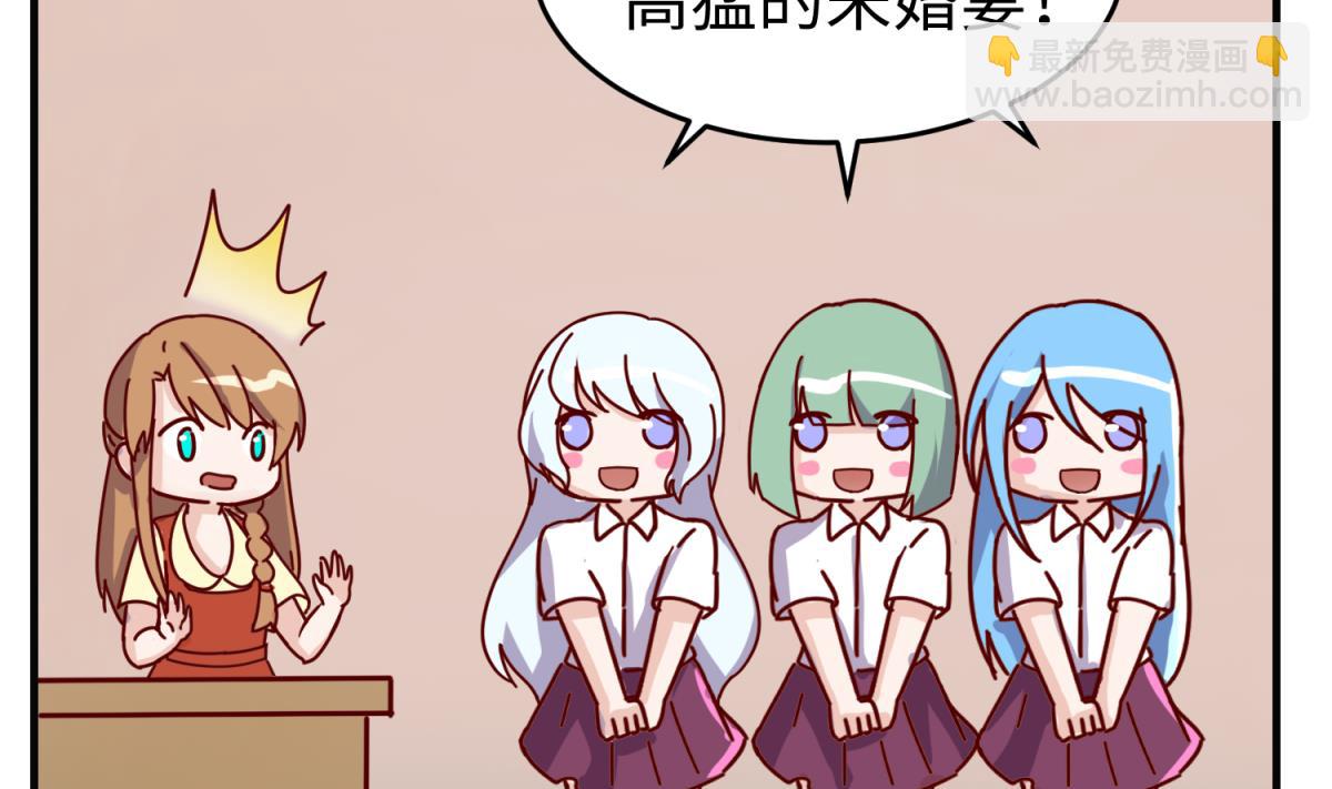 第161话 完美的未来 下49