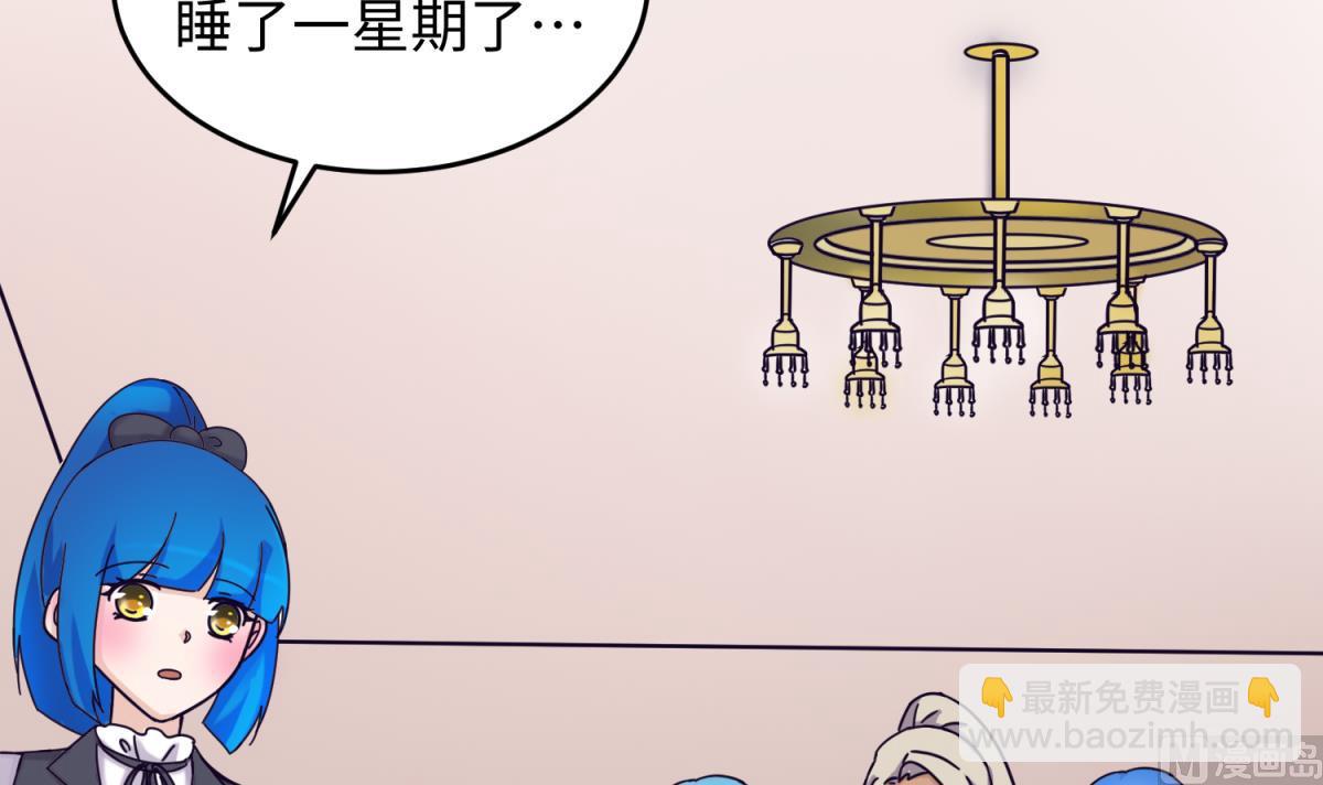 第161话 完美的未来 下5