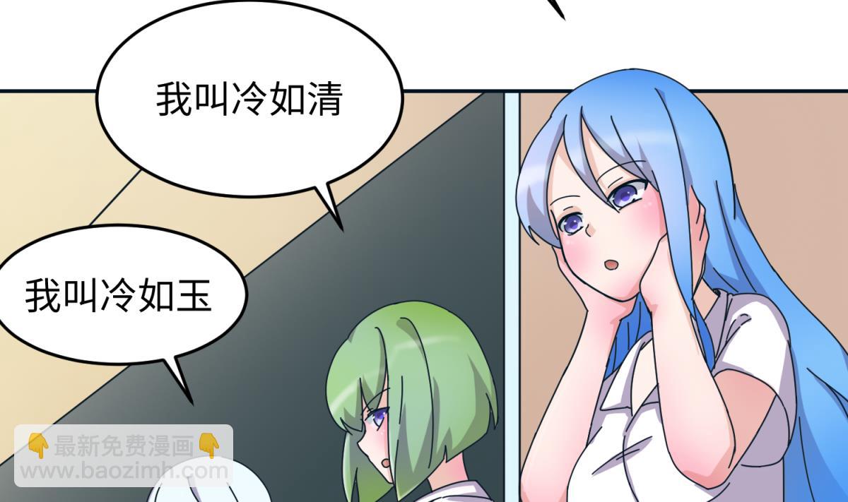 第161话 完美的未来 下50