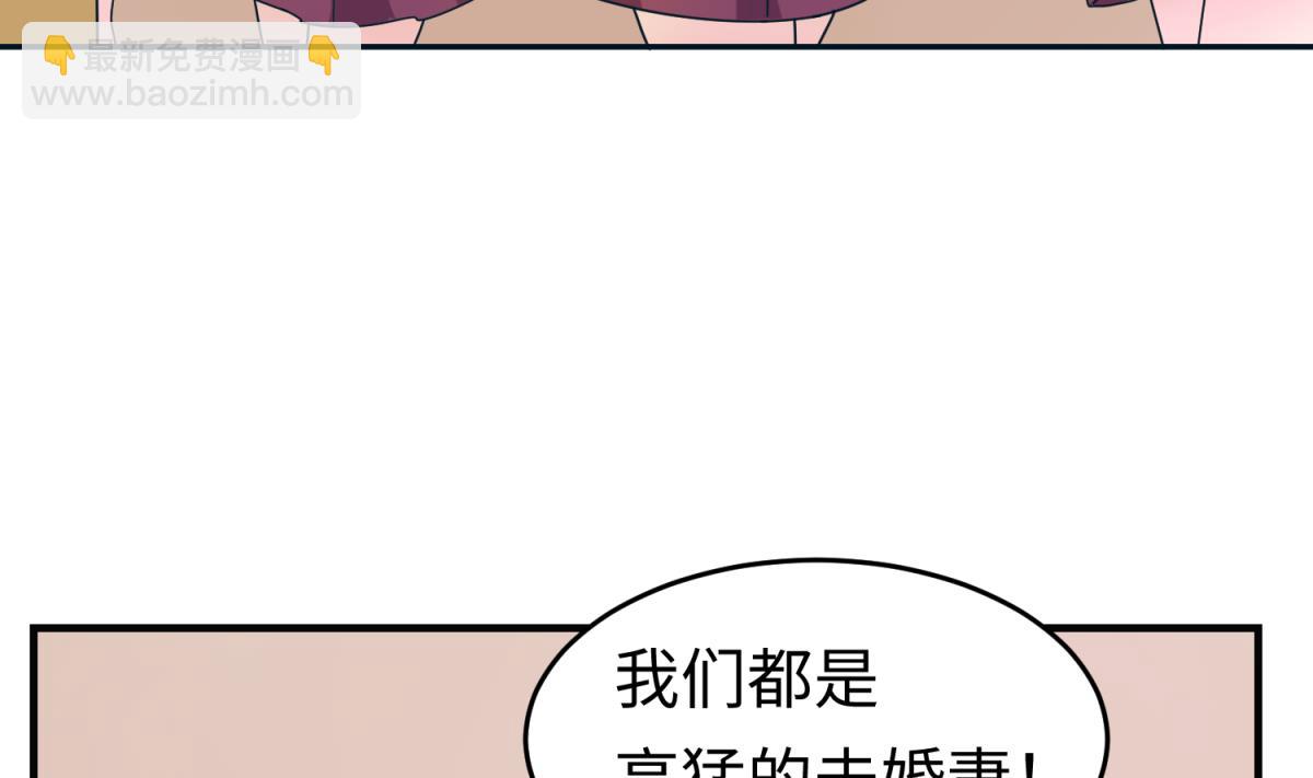 第161话 完美的未来 下52