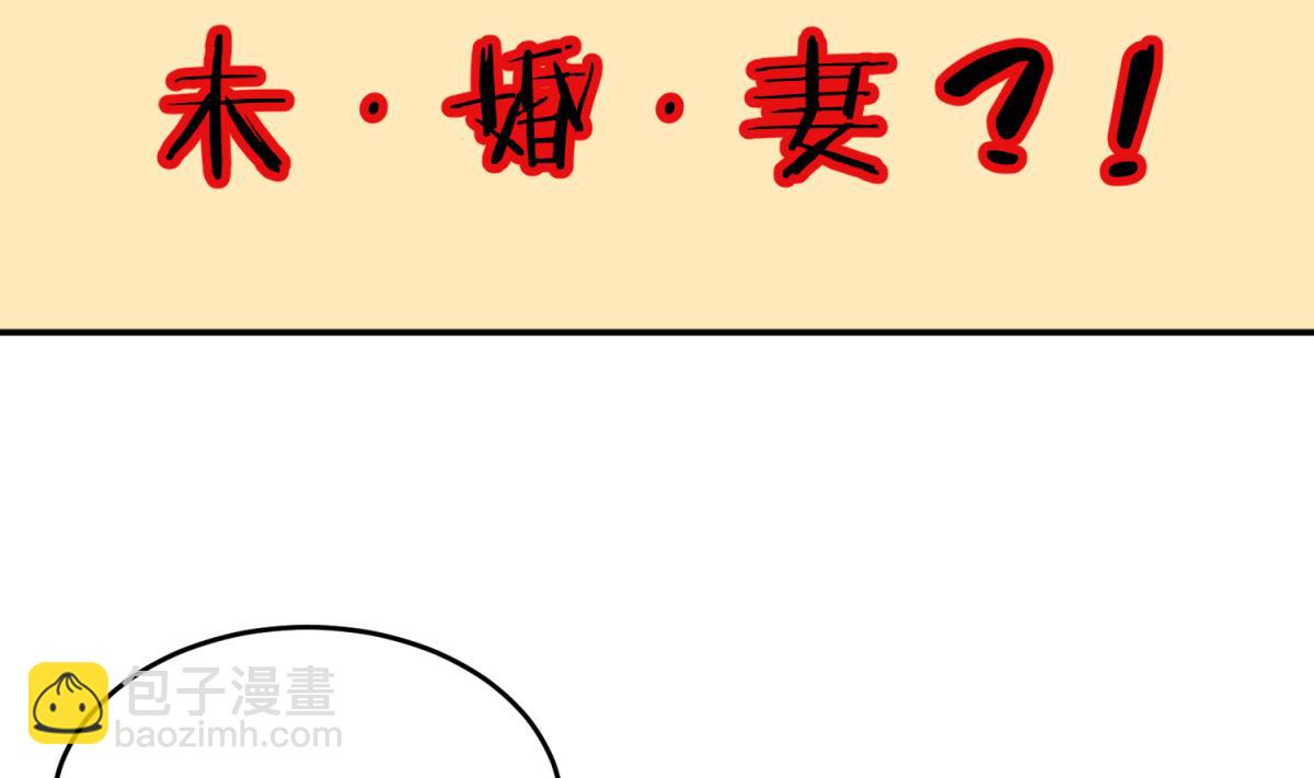 第161话 完美的未来 下55