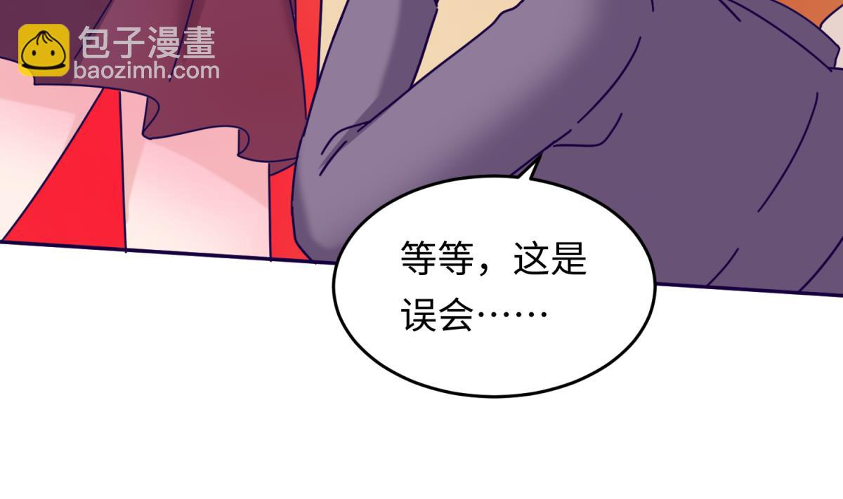第161话 完美的未来 下58