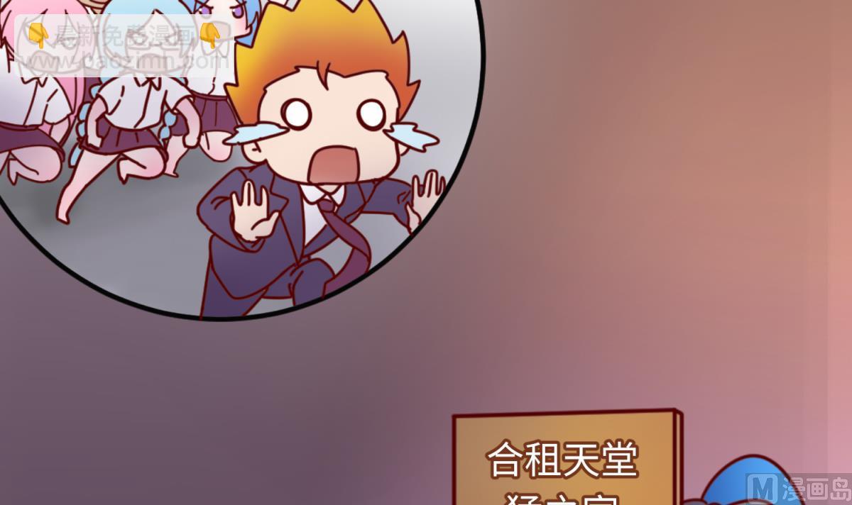 第161话 完美的未来 下60