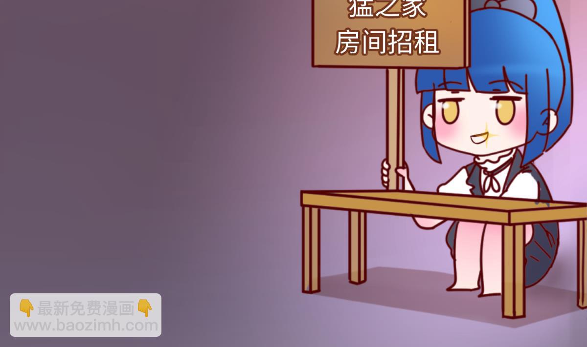 第161话 完美的未来 下61