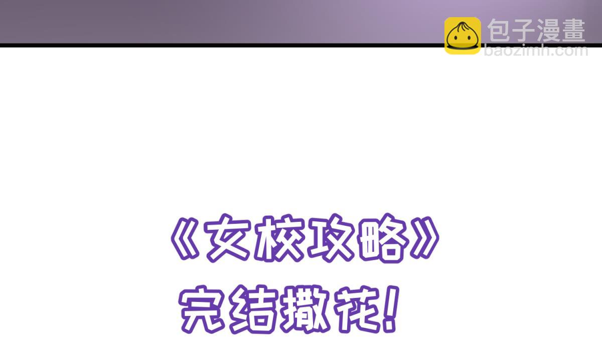 第161话 完美的未来 下62