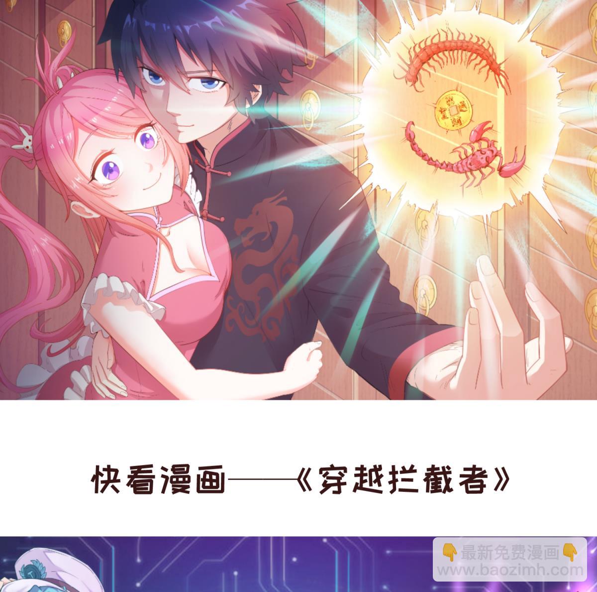 第161话 完美的未来 下65