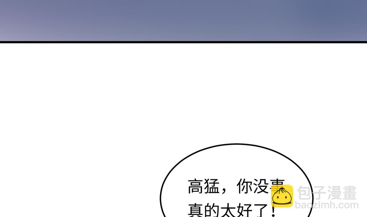第161话 完美的未来 下7