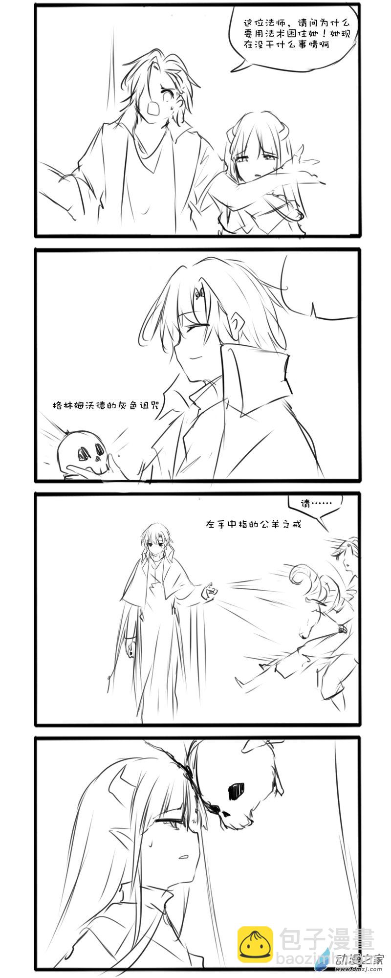 绿龙传71