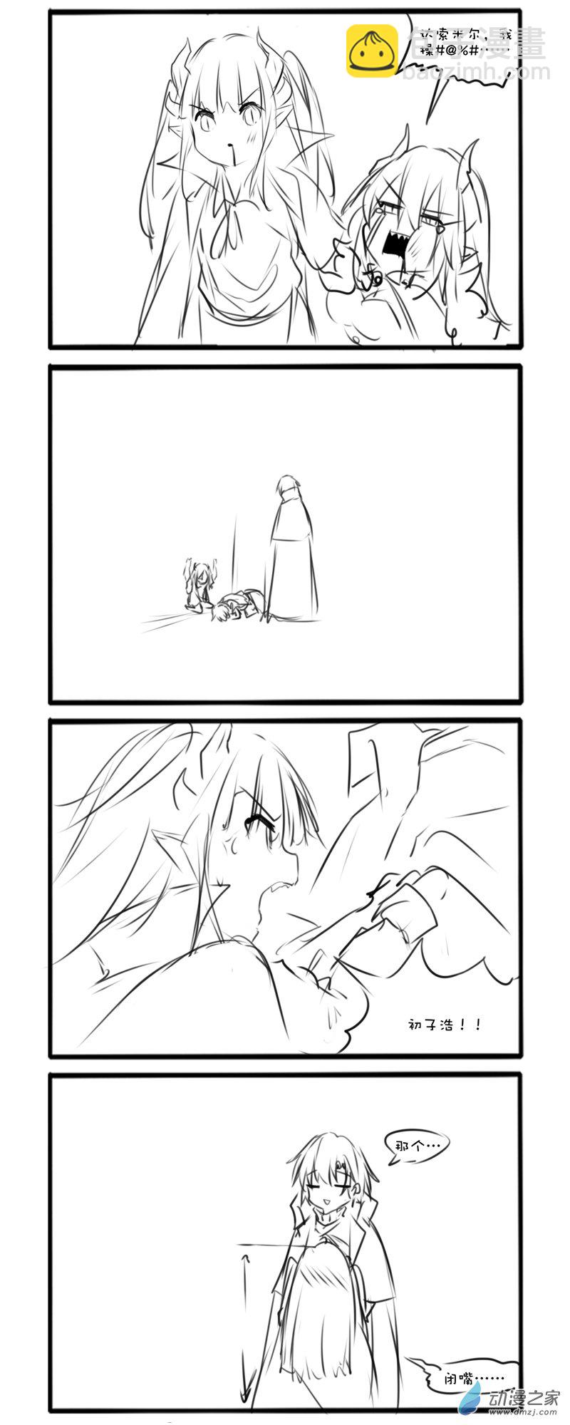 绿龙传73