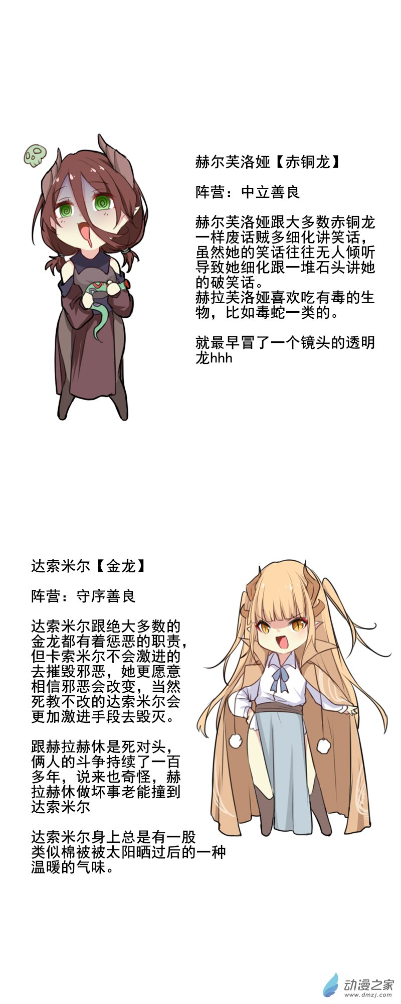 设定合集0
