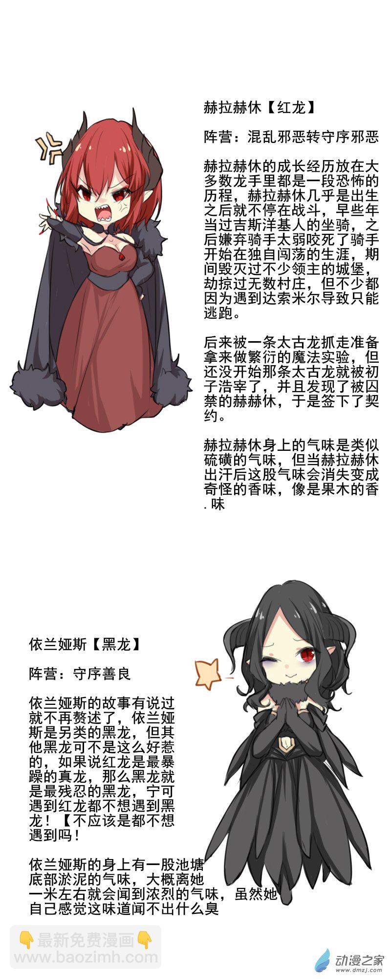 设定合集3