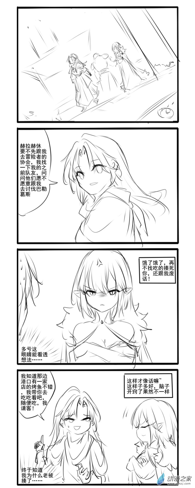 主线60