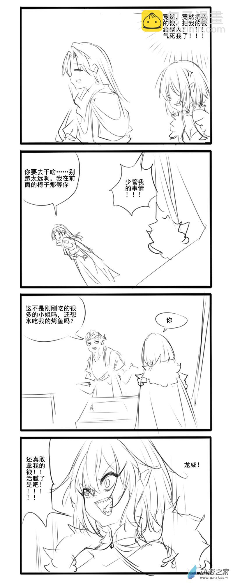 主线62