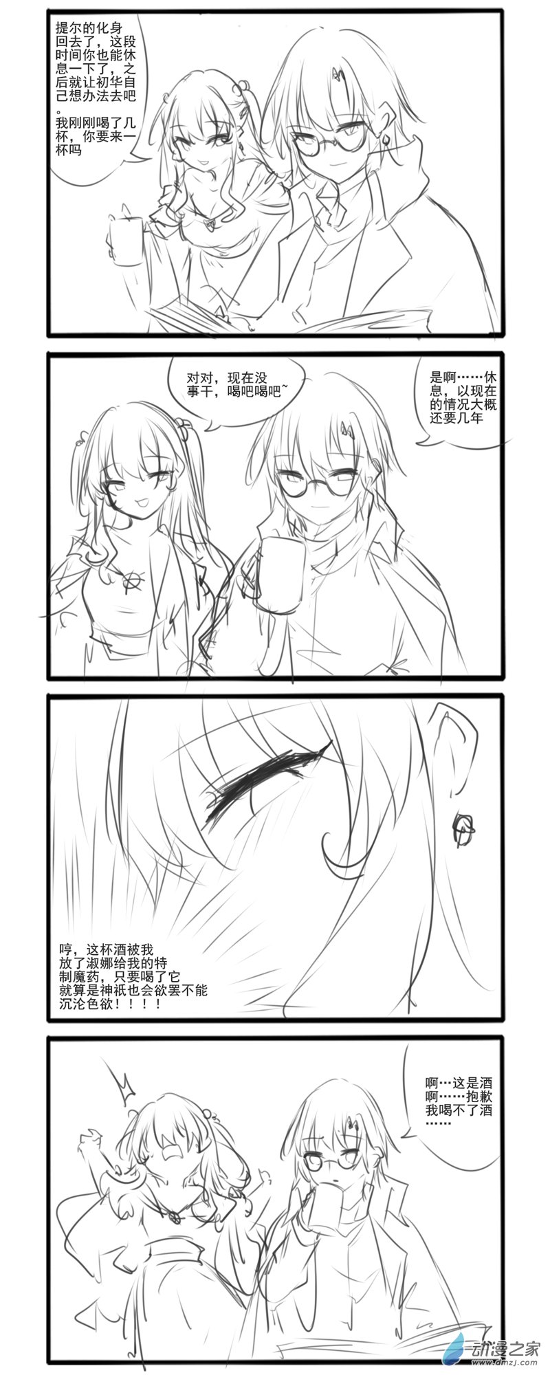 421