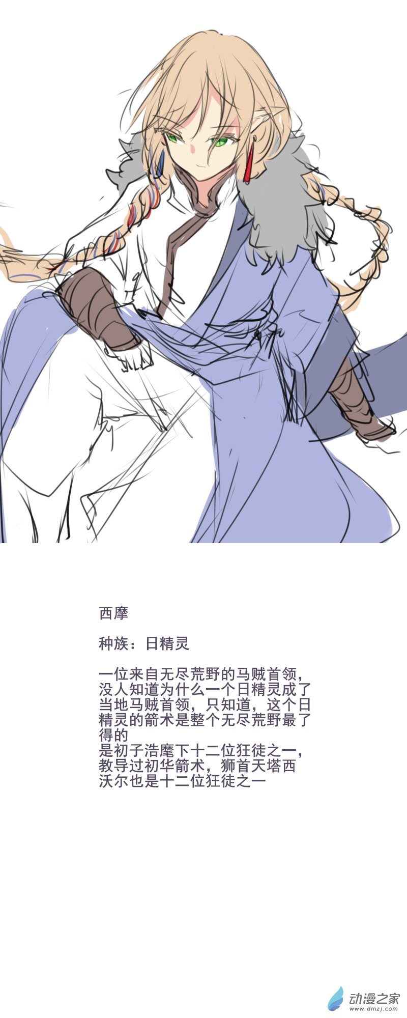 主线70