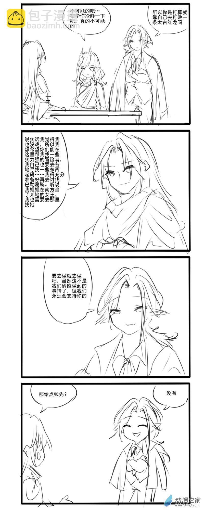 主线71