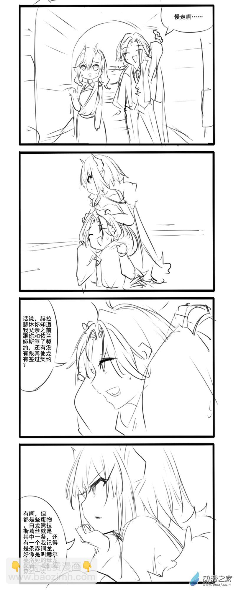 主线72