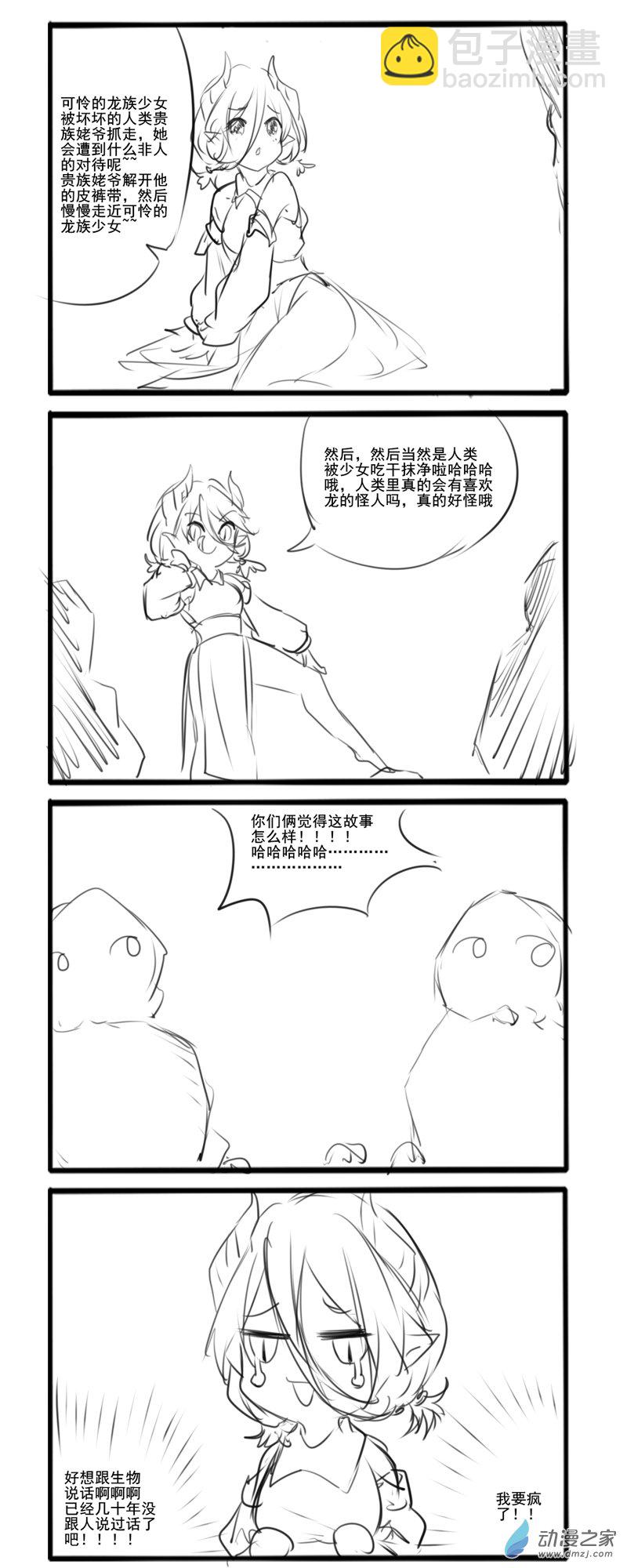 主线73