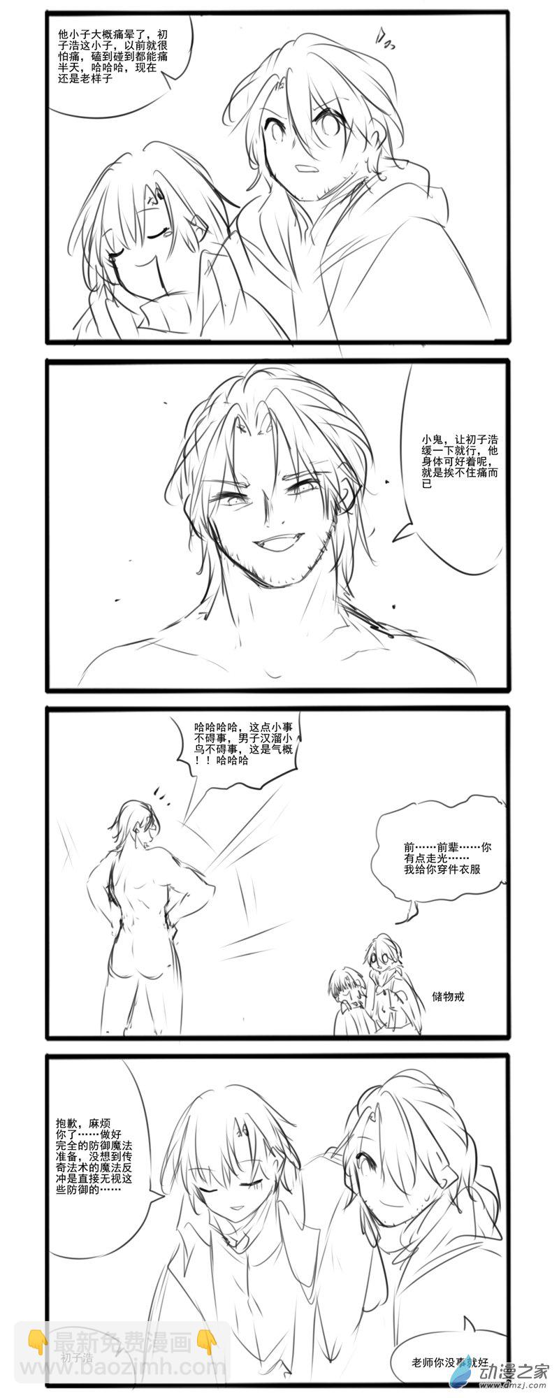 主线83