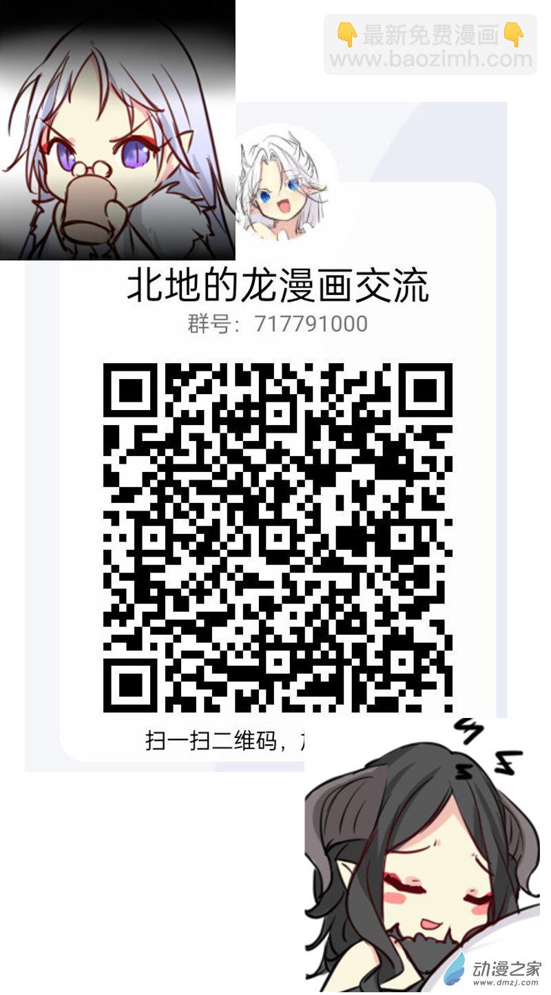 主线85