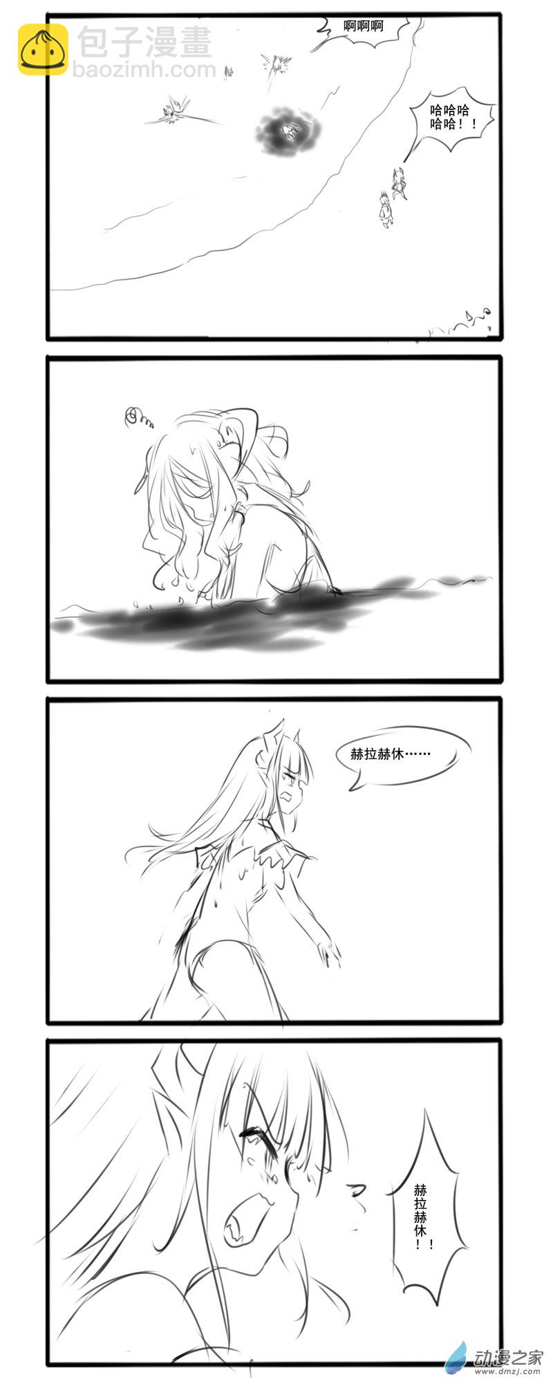 番外41