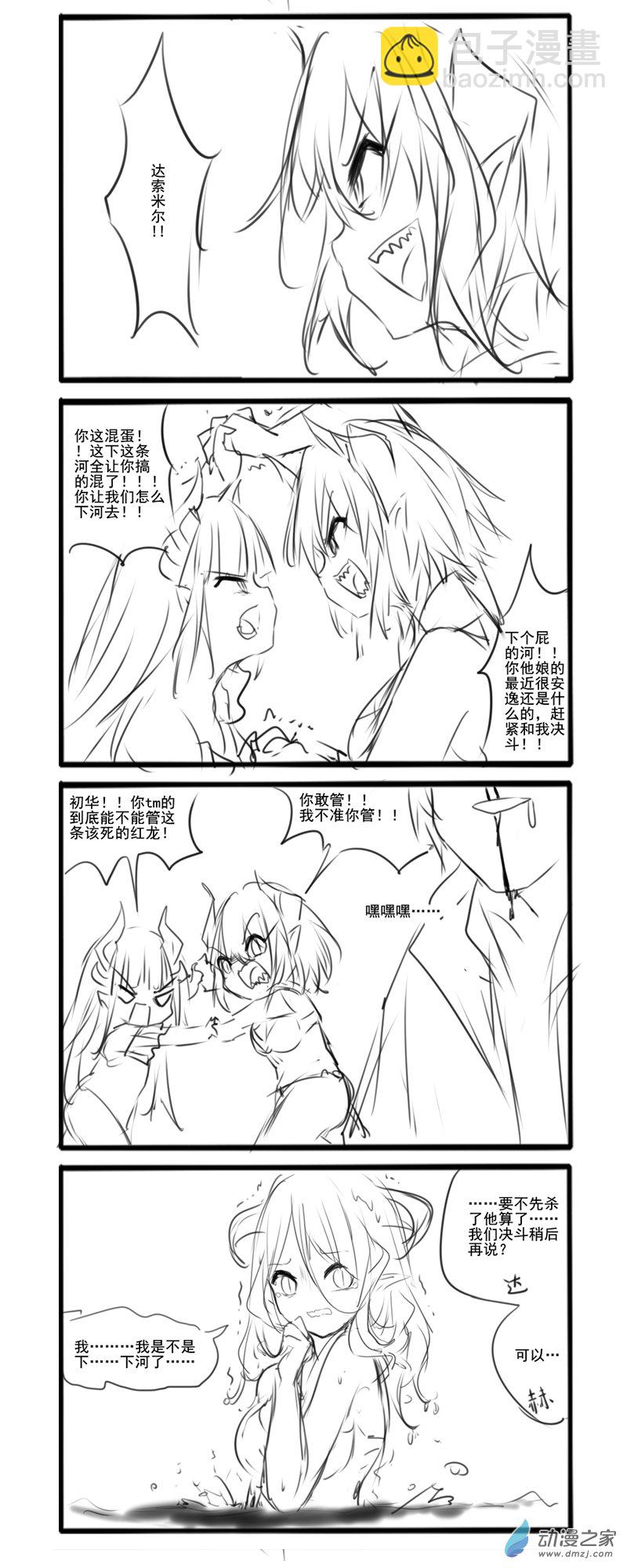 番外42