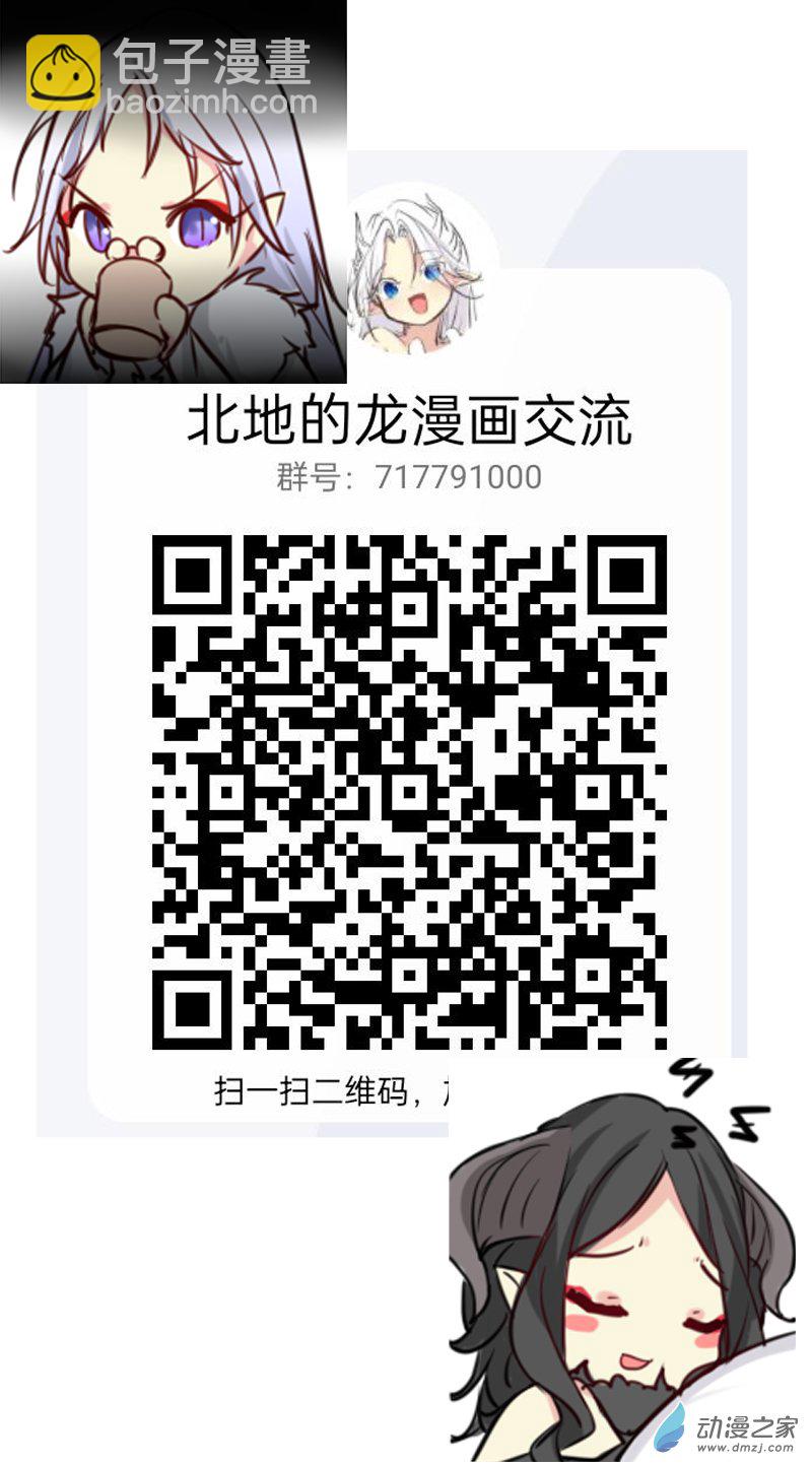 番外43