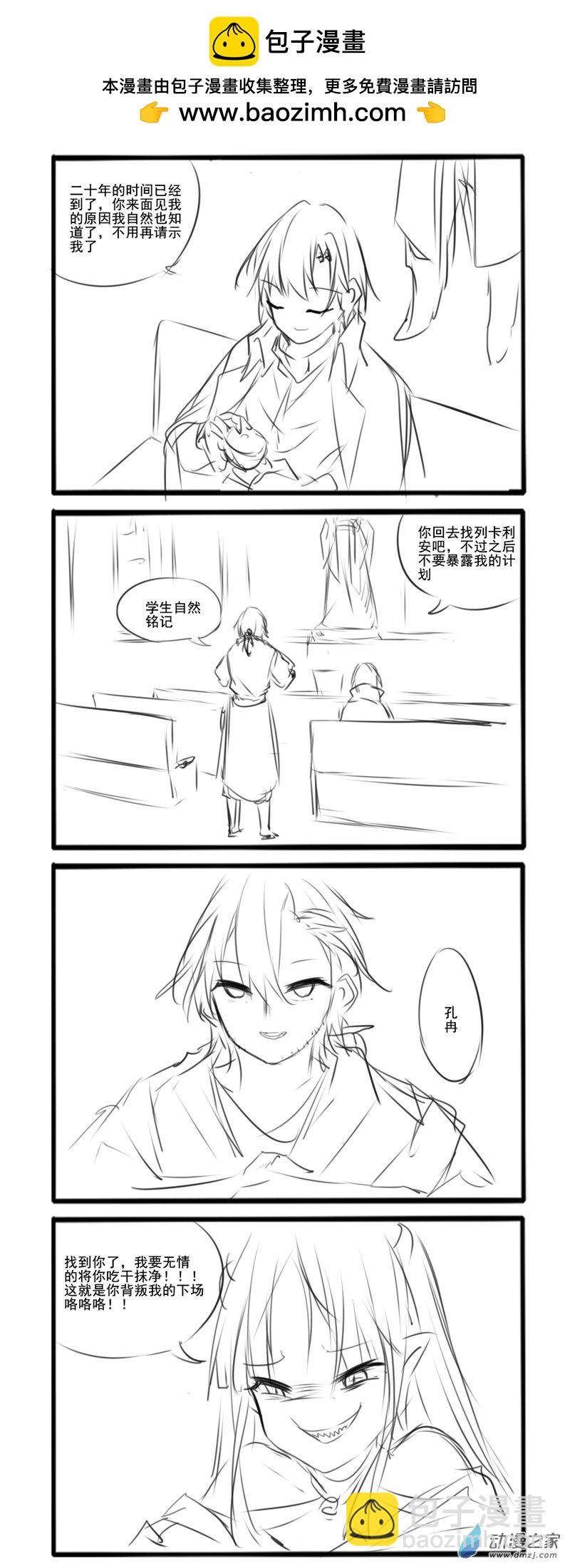 主线111