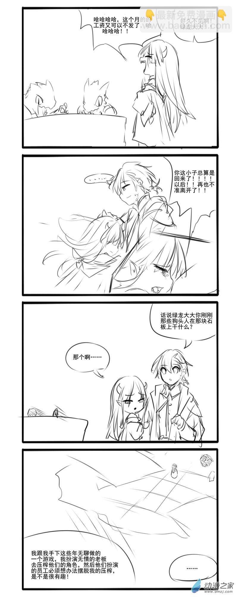 主线112