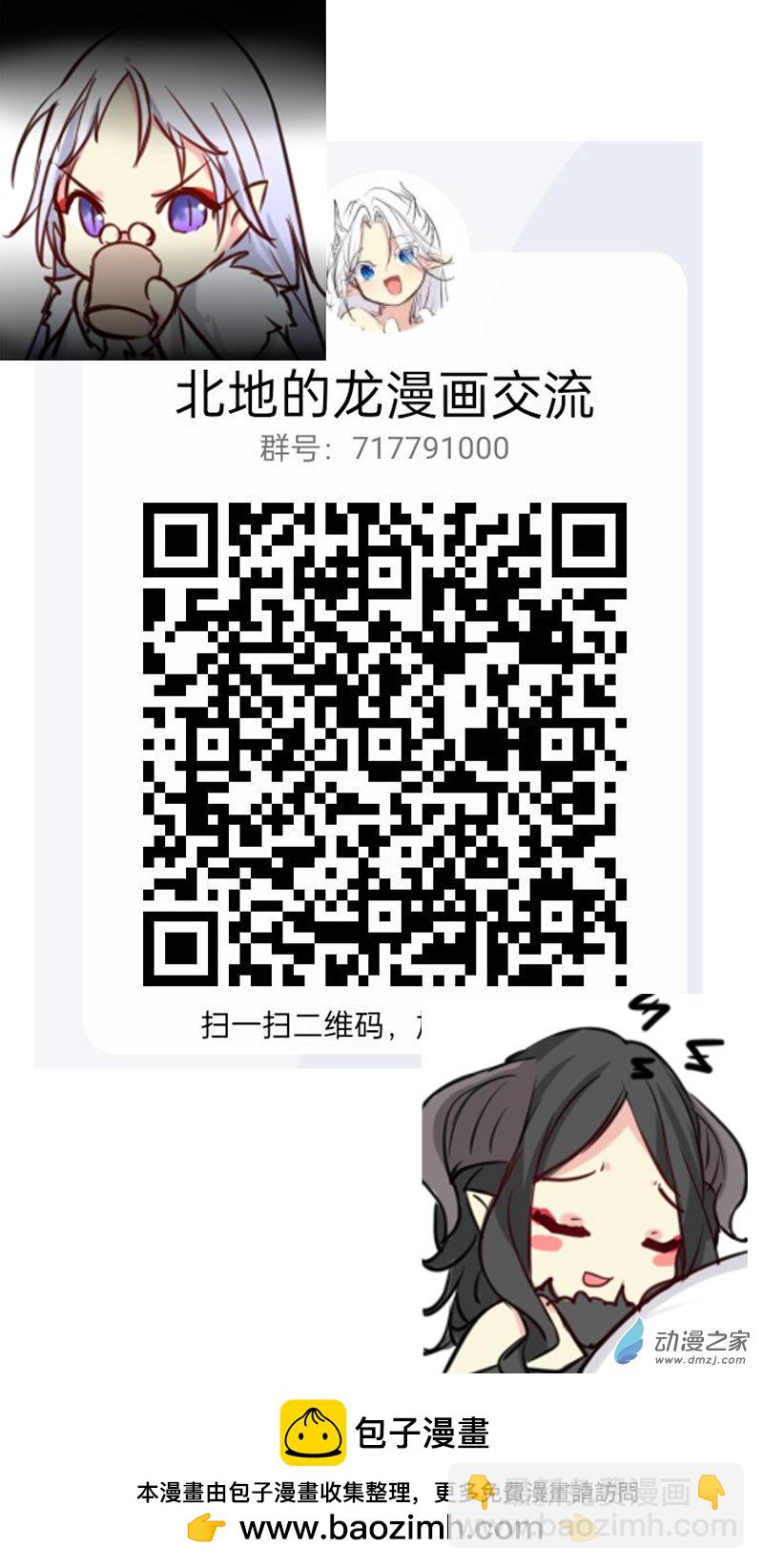 主线113